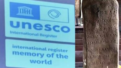 Prasasti Yupa Memory of the World UNESCO