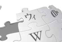 Wikimedia Commons Komdigi