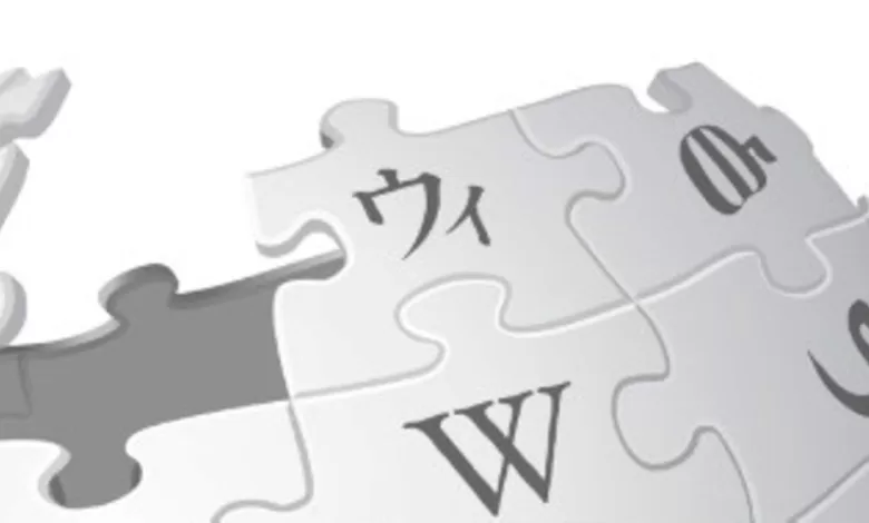 Wikimedia Commons Komdigi